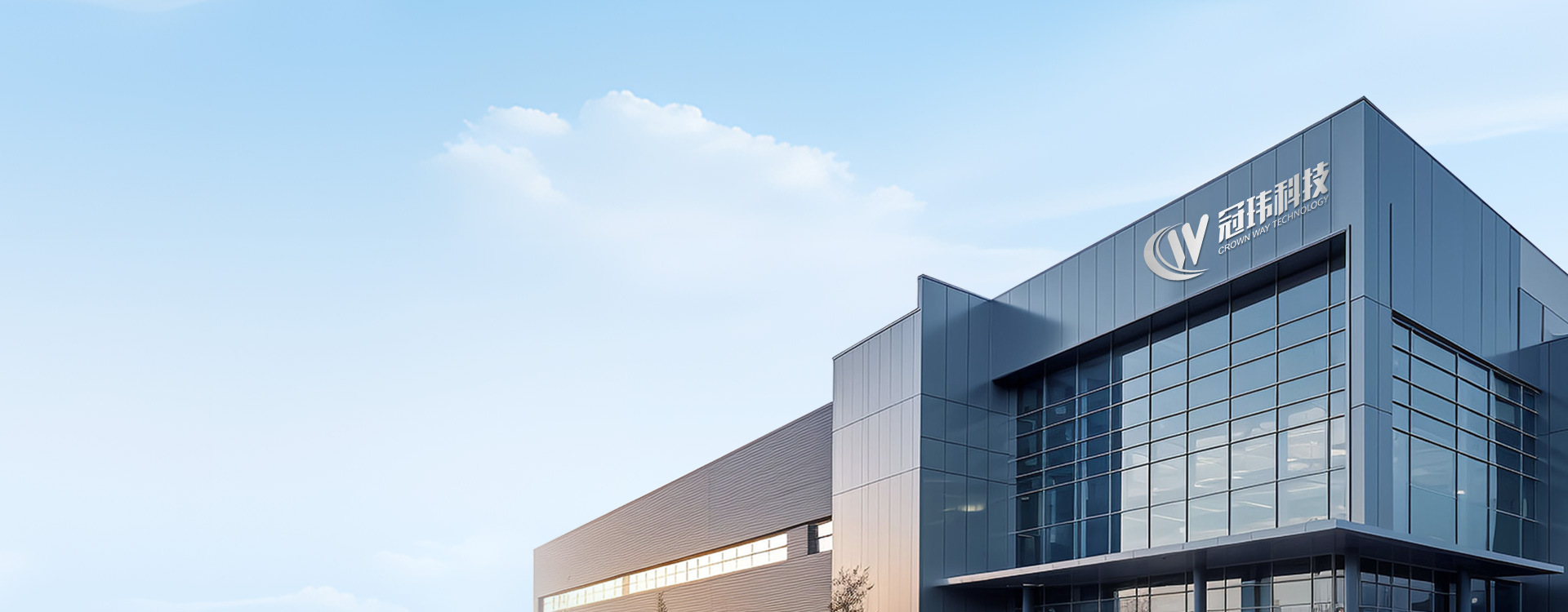 走进冠玮