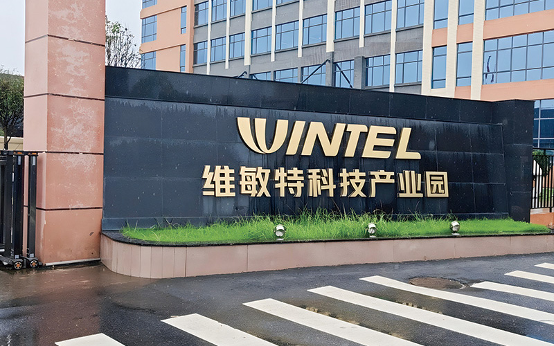 维敏特科技